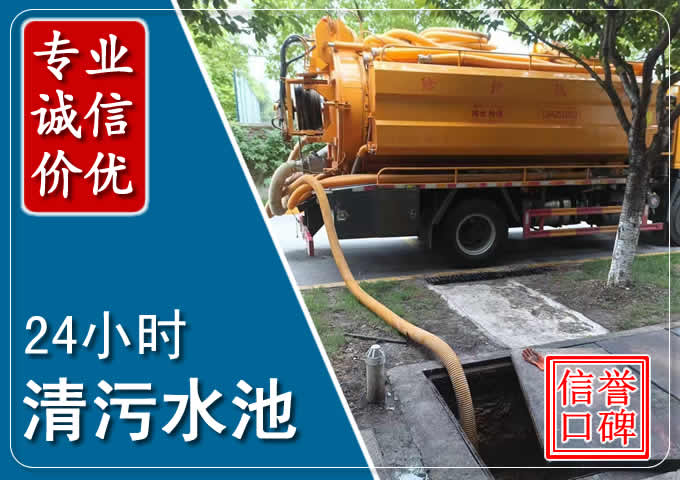 启东化粪池清掏时人工与自动化哪个更好？清掏时有哪些要求？